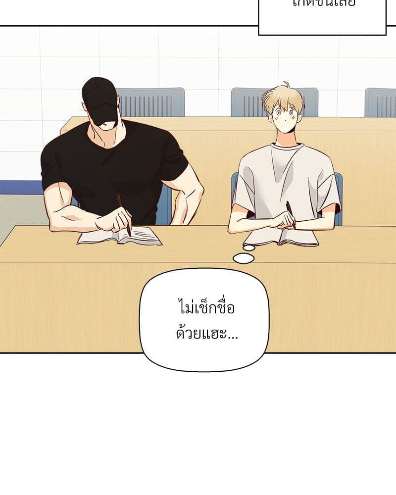 Dangerous Convenience Store ตอนที่ 93032