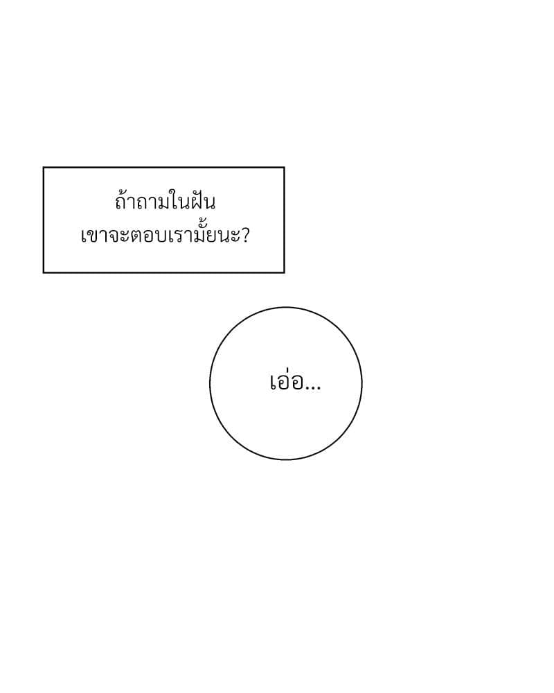 Dangerous Convenience Store ตอนที่ 93037