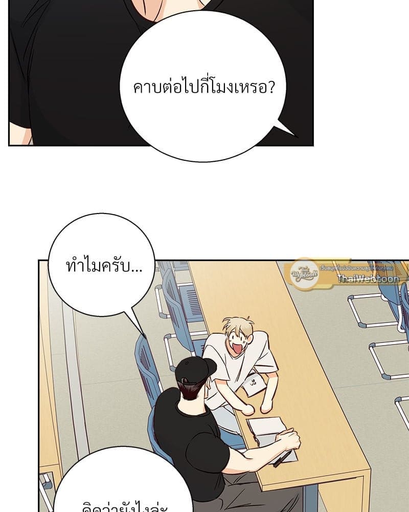 Dangerous Convenience Store ตอนที่ 93050