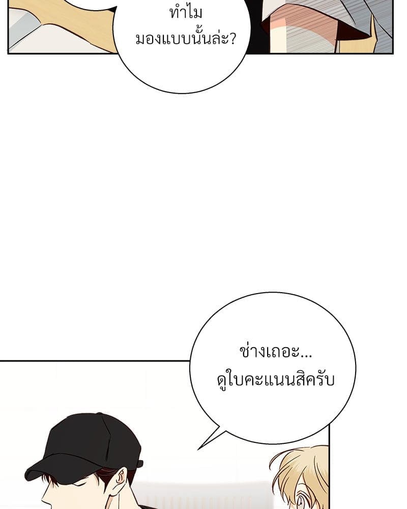 Dangerous Convenience Store ตอนที่ 93054