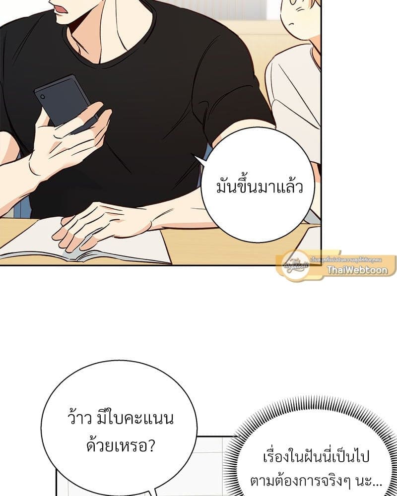 Dangerous Convenience Store ตอนที่ 93055