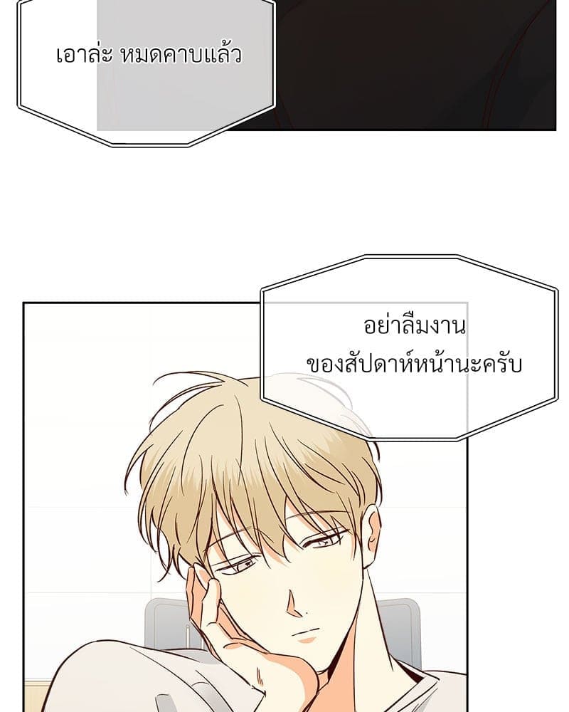 Dangerous Convenience Store ตอนที่ 93063