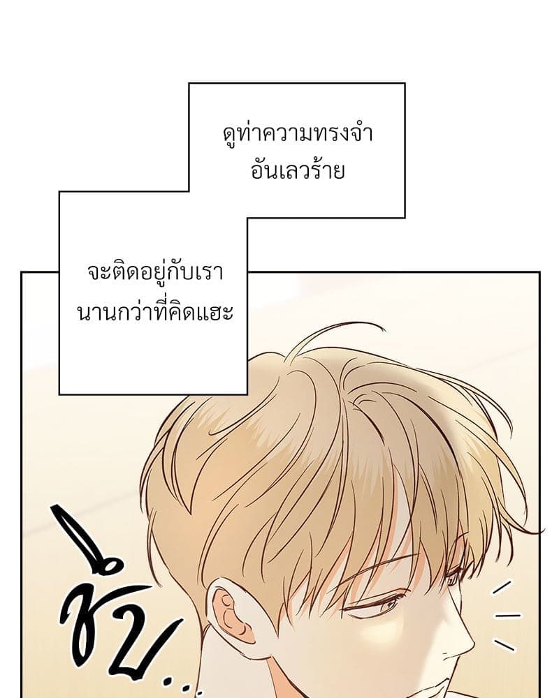 Dangerous Convenience Store ตอนที่ 93075