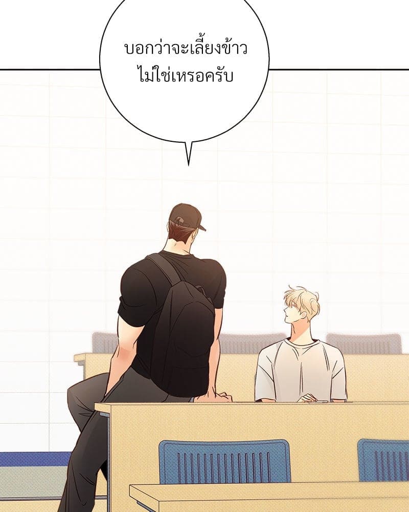 Dangerous Convenience Store ตอนที่ 93078