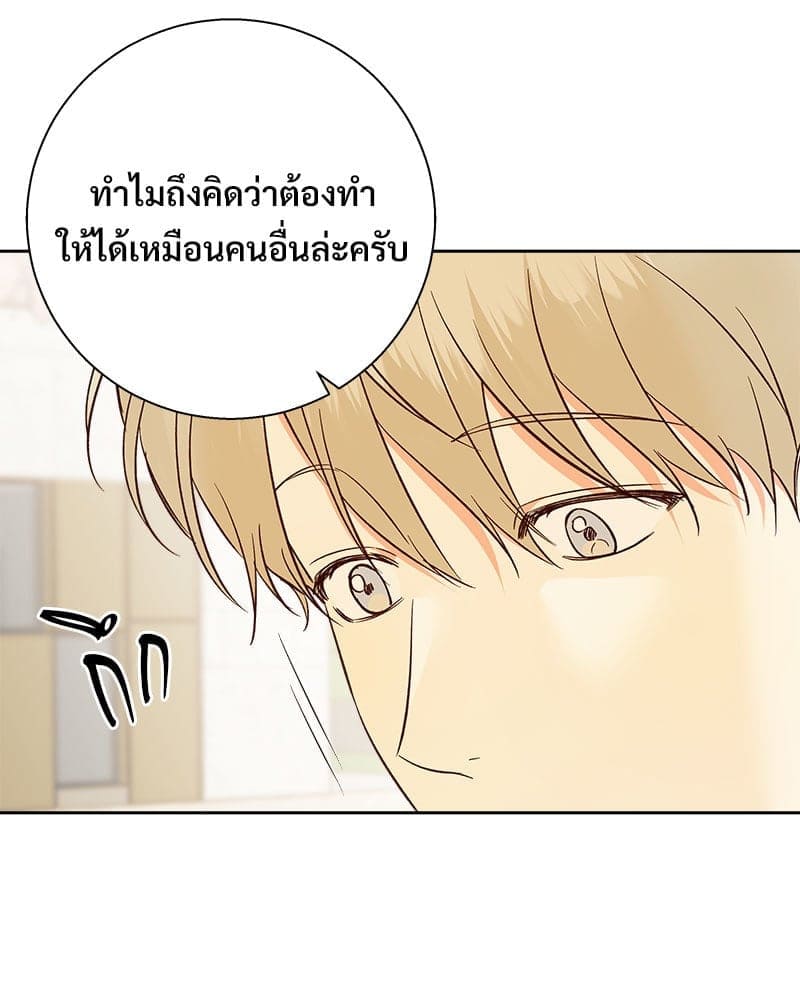 Dangerous Convenience Store ตอนที่ 93095