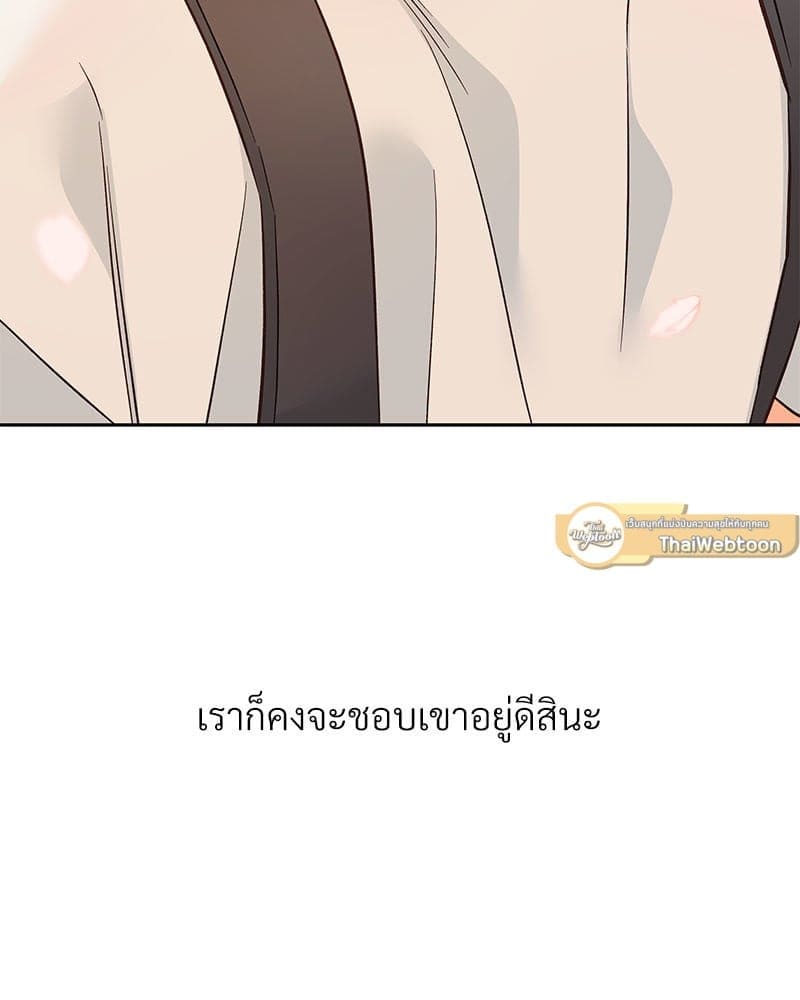 Dangerous Convenience Store ตอนที่ 94006