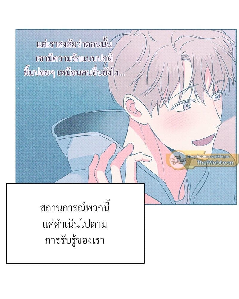 Dangerous Convenience Store ตอนที่ 94010