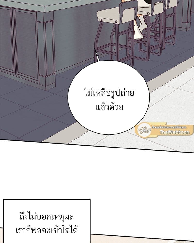 Dangerous Convenience Store ตอนที่ 94044