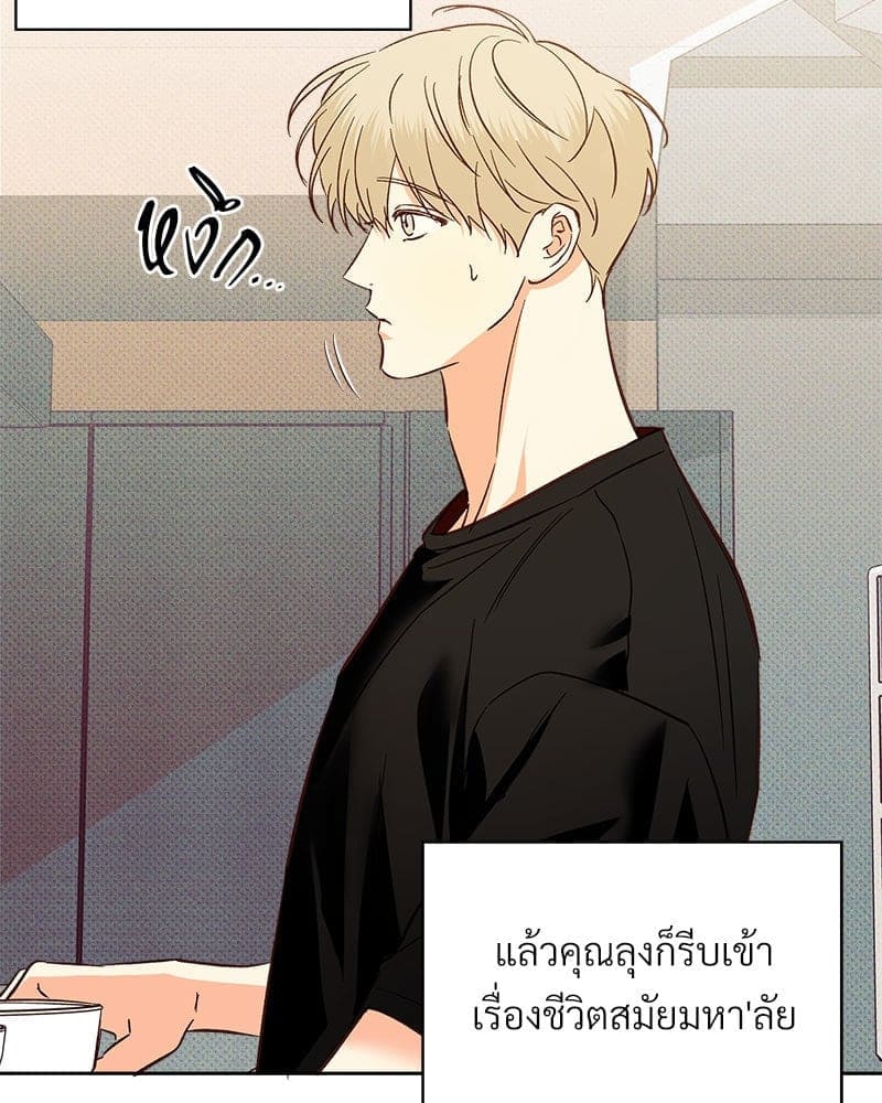 Dangerous Convenience Store ตอนที่ 94045