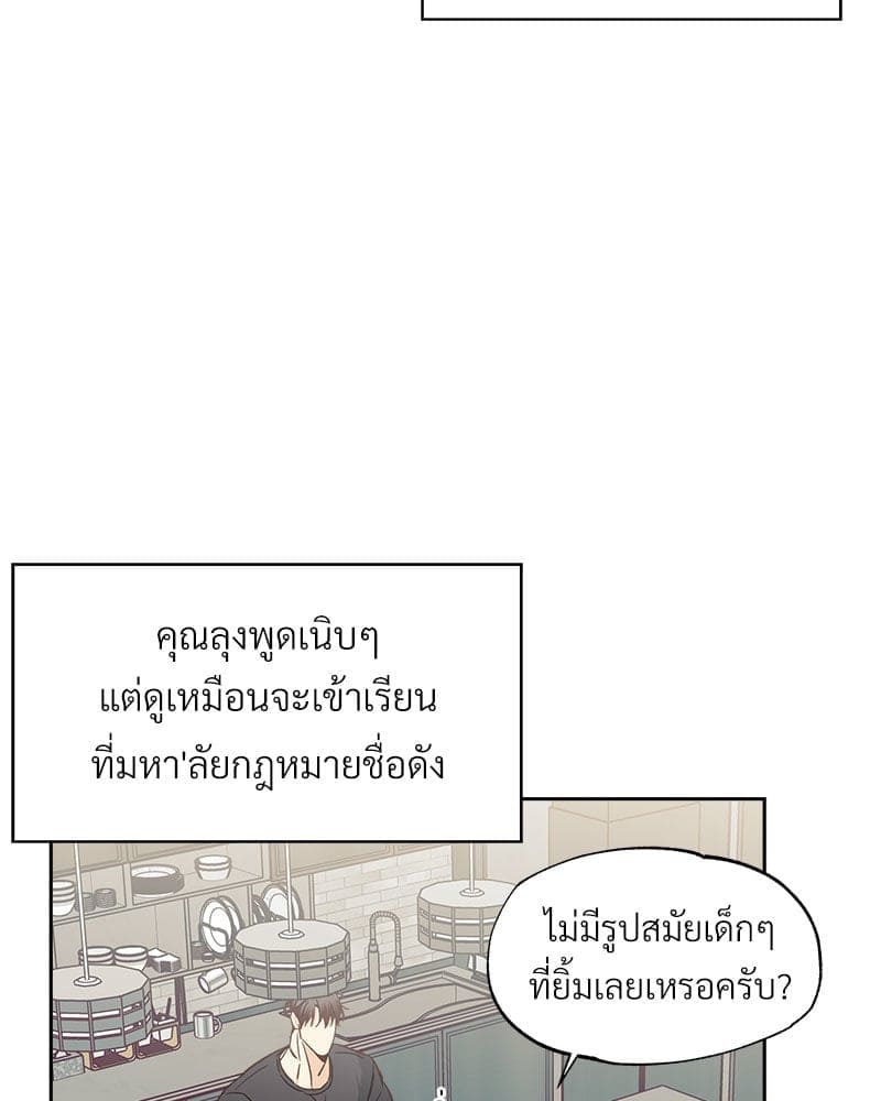 Dangerous Convenience Store ตอนที่ 94046