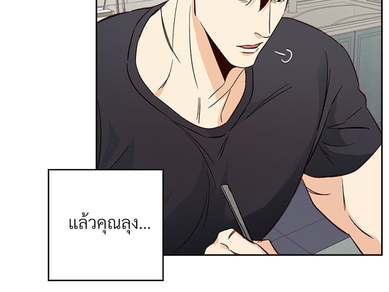 Dangerous Convenience Store ตอนที่ 94048