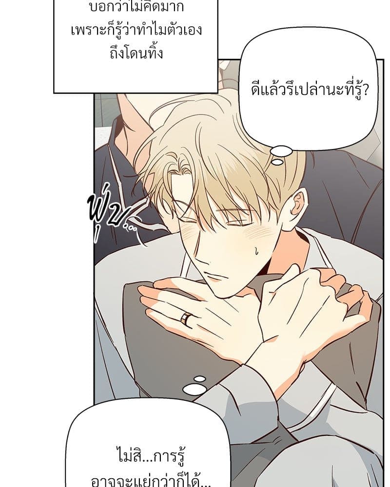 Dangerous Convenience Store ตอนที่ 94055