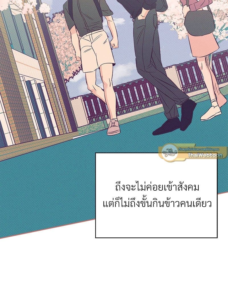 Dangerous Convenience Store ตอนที่ 94064