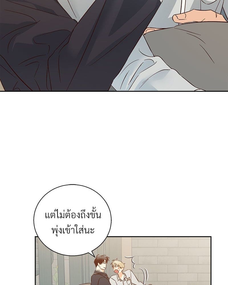 Dangerous Convenience Store ตอนที่ 94082