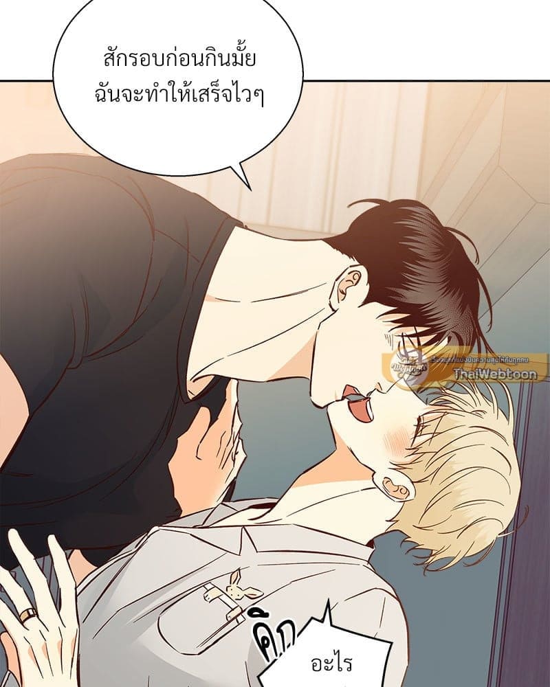 Dangerous Convenience Store ตอนที่ 96015