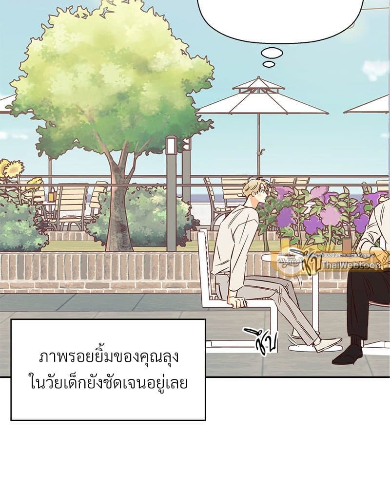 Dangerous Convenience Store ตอนที่ 96043