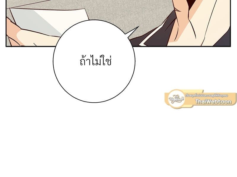 Dangerous Convenience Store ตอนที่ 96060