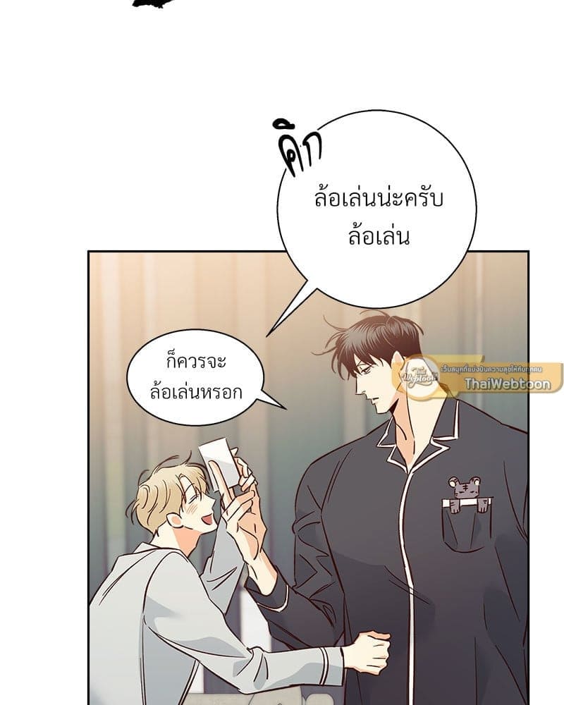 Dangerous Convenience Store ตอนที่ 96067