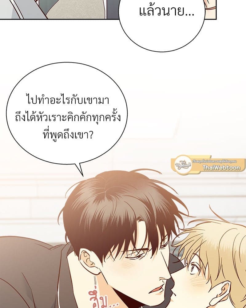 Dangerous Convenience Store ตอนที่ 96078