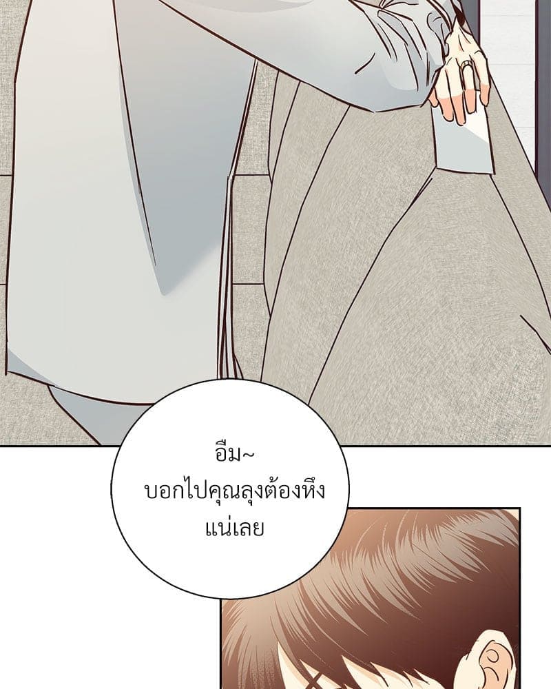 Dangerous Convenience Store ตอนที่ 96089