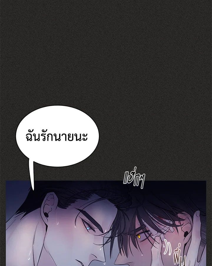 Defense Mechanism ตอนที่ 10029