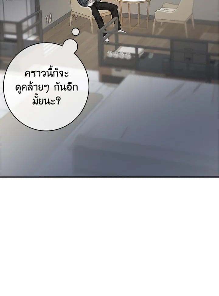 Defense Mechanism ตอนที่ 10070