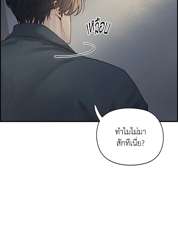 Defense Mechanism ตอนที่ 10073