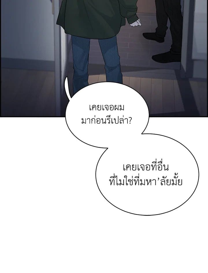 Defense Mechanism ตอนที่ 10089