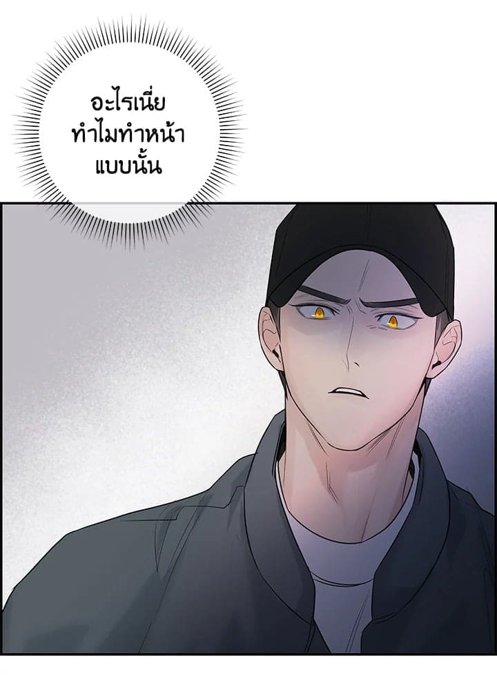 Defense Mechanism ตอนที่ 10094