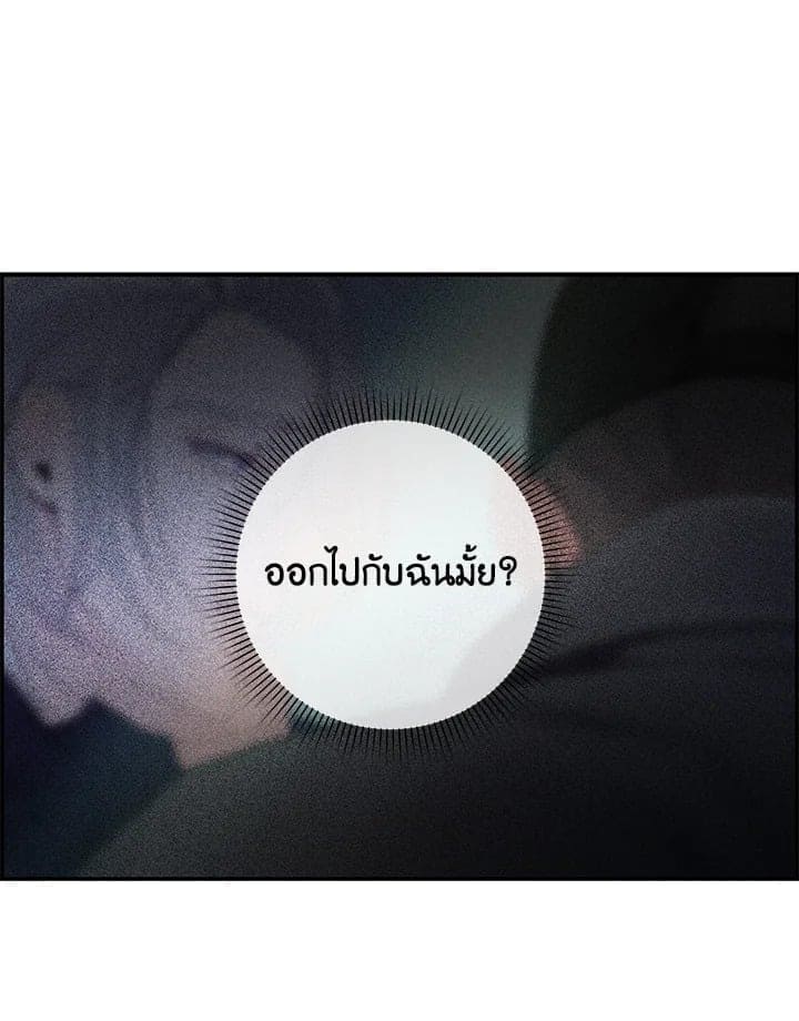 Defense Mechanism ตอนที่ 12062