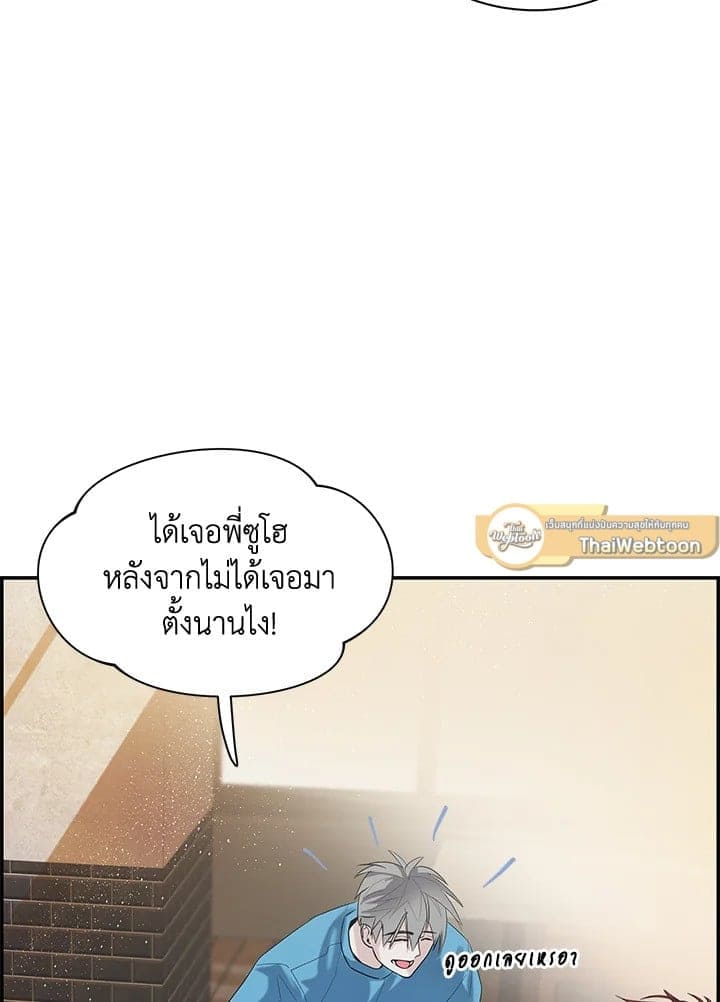 Defense Mechanism ตอนที่ 13093