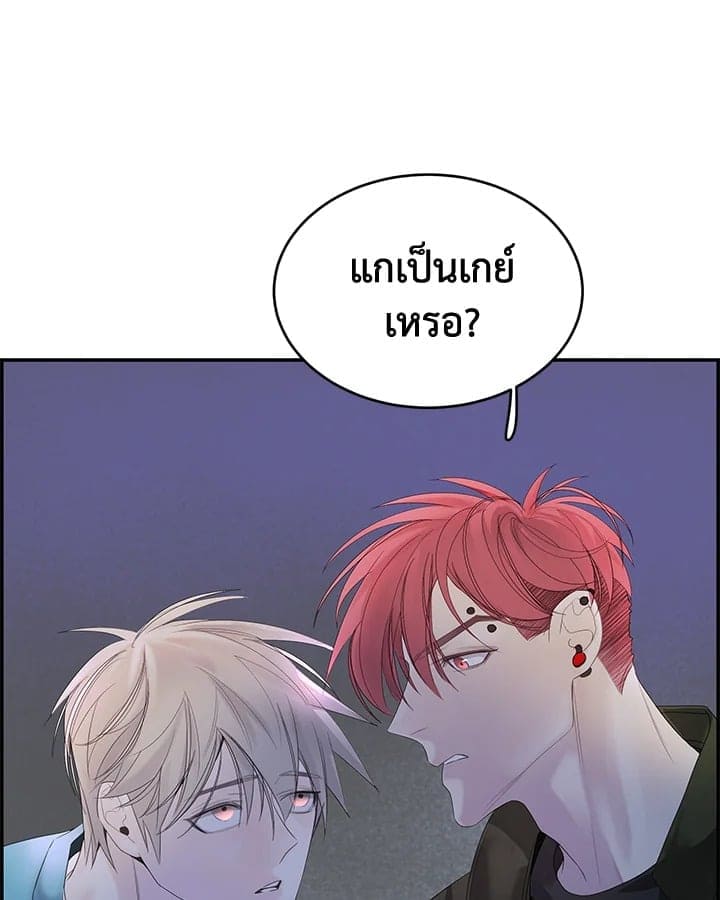 Defense Mechanism ตอนที่ 14088