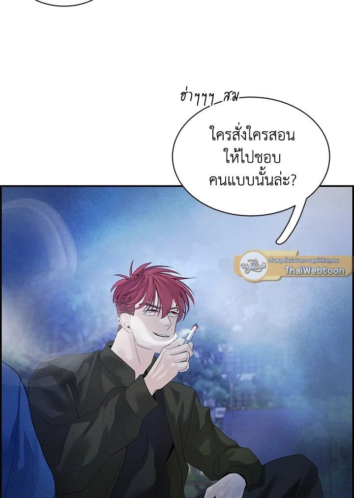 Defense Mechanism ตอนที่ 14095