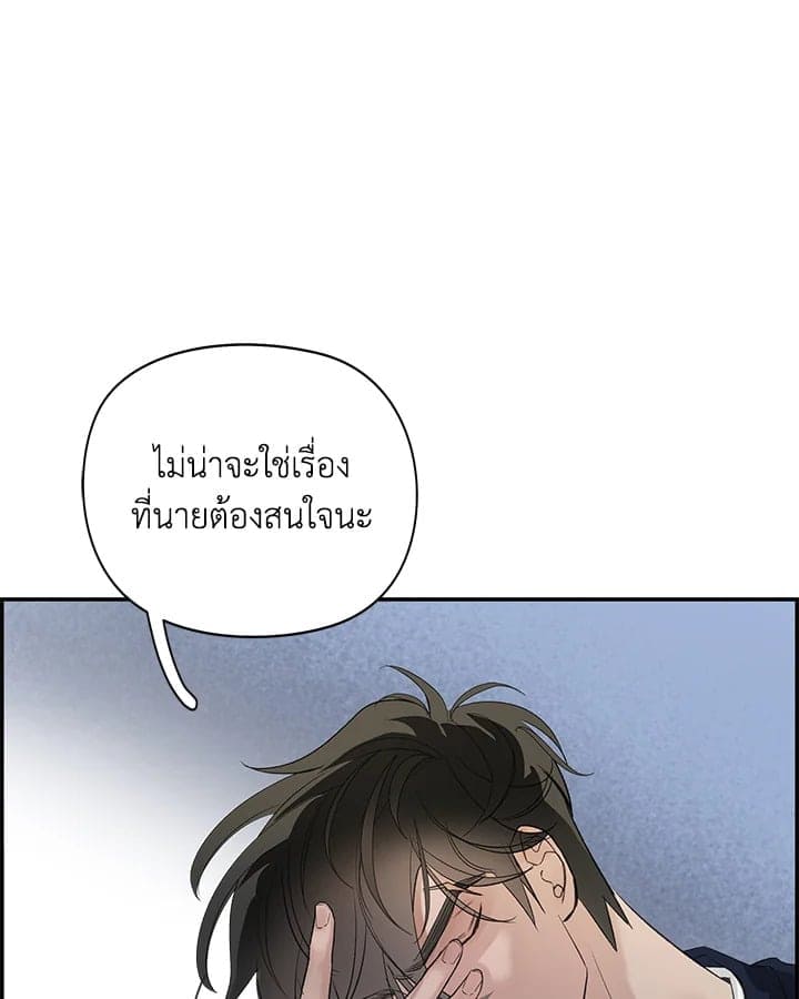 Defense Mechanism ตอนที่ 15013