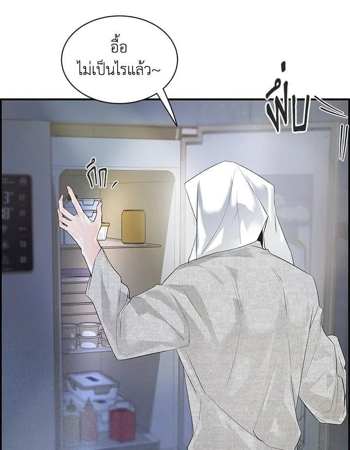 Defense Mechanism ตอนที่ 15076