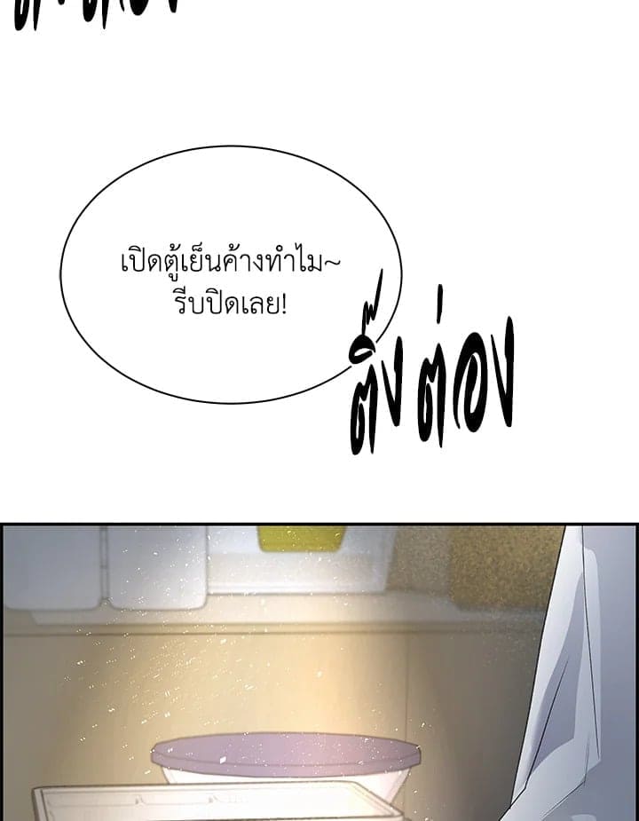 Defense Mechanism ตอนที่ 15079