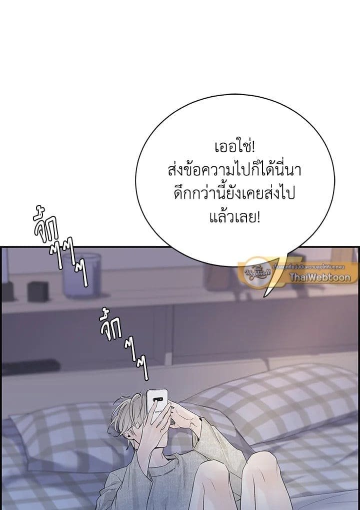 Defense Mechanism ตอนที่ 15105