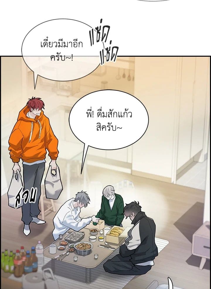 Defense Mechanism ตอนที่ 17028