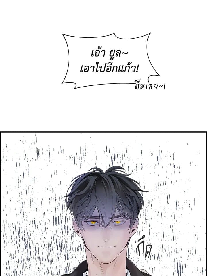 Defense Mechanism ตอนที่ 17047