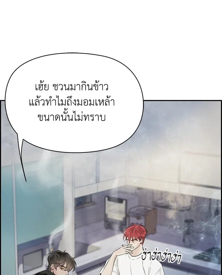 Defense Mechanism ตอนที่ 17053