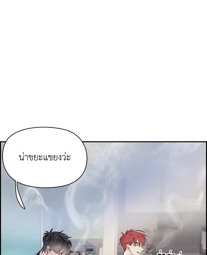 Defense Mechanism ตอนที่ 17058