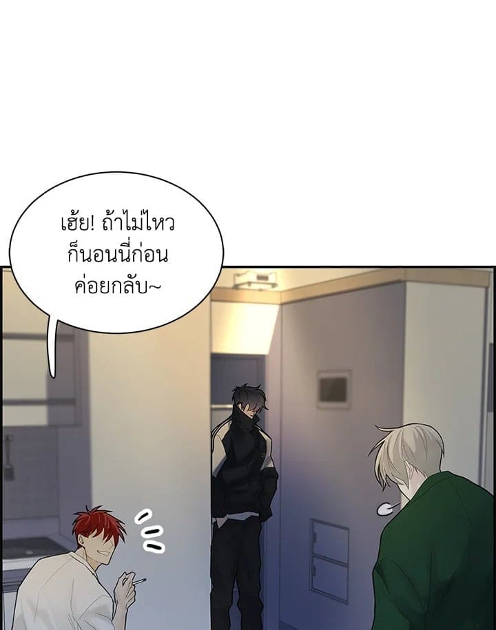 Defense Mechanism ตอนที่ 17063