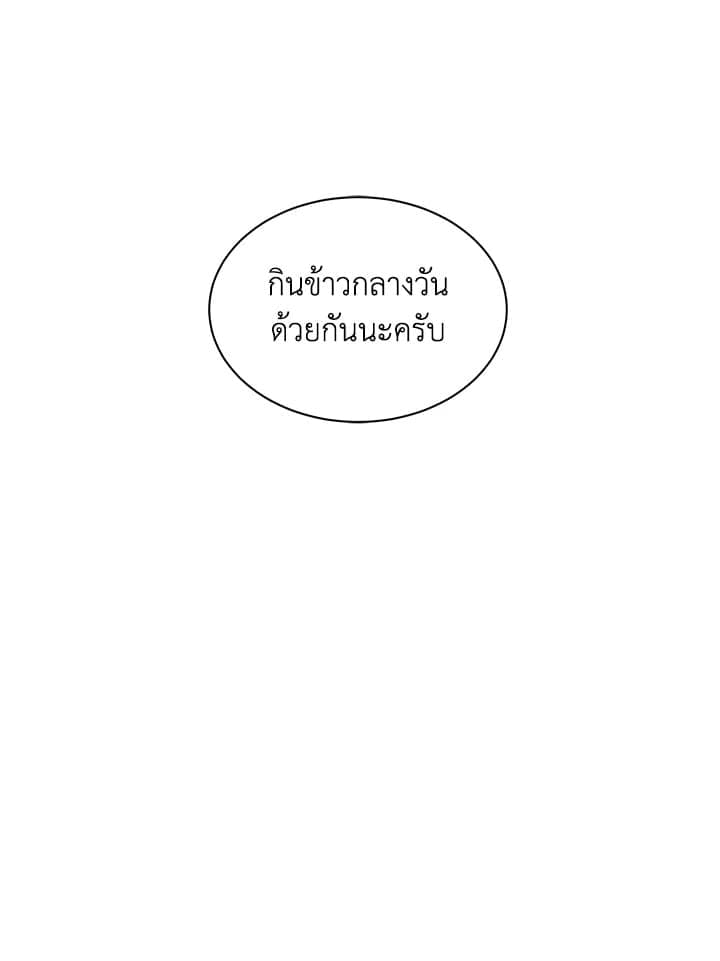 Defense Mechanism ตอนที่ 17093