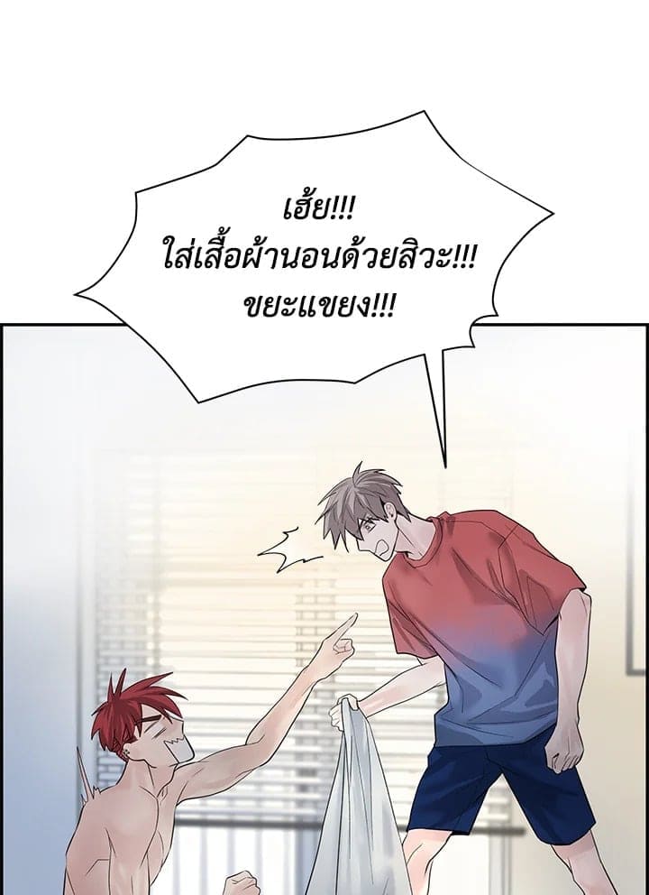 Defense Mechanism ตอนที่ 18038