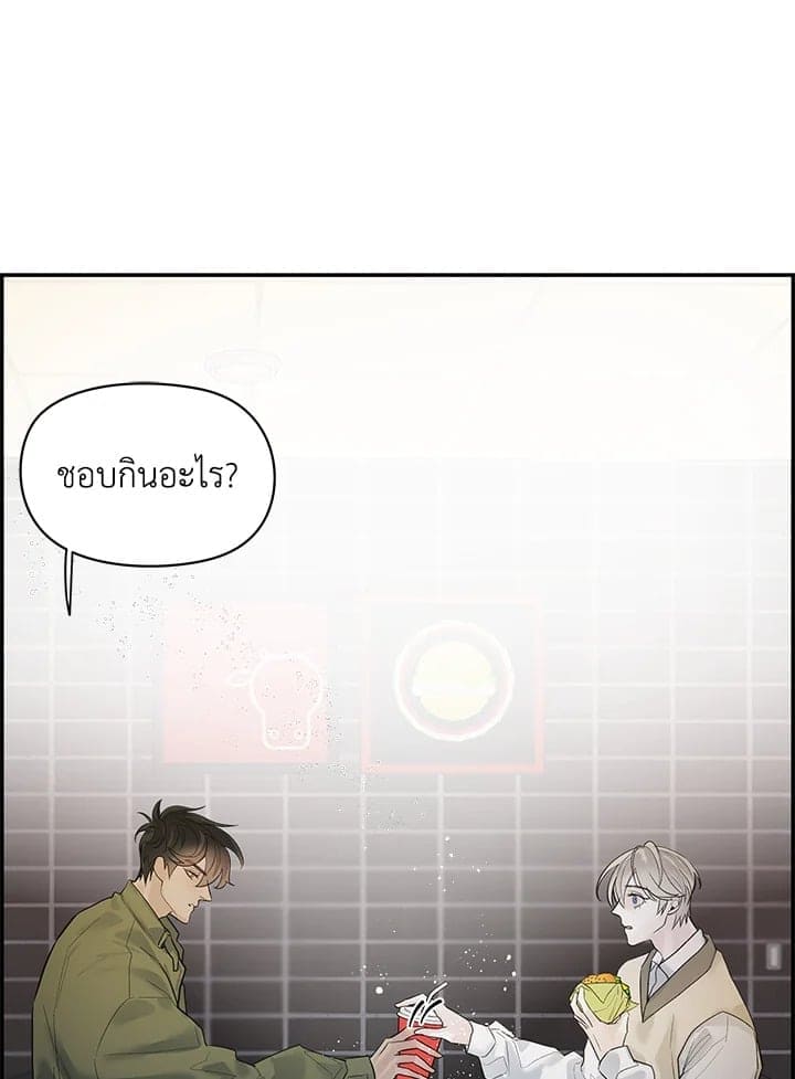 Defense Mechanism ตอนที่ 18064