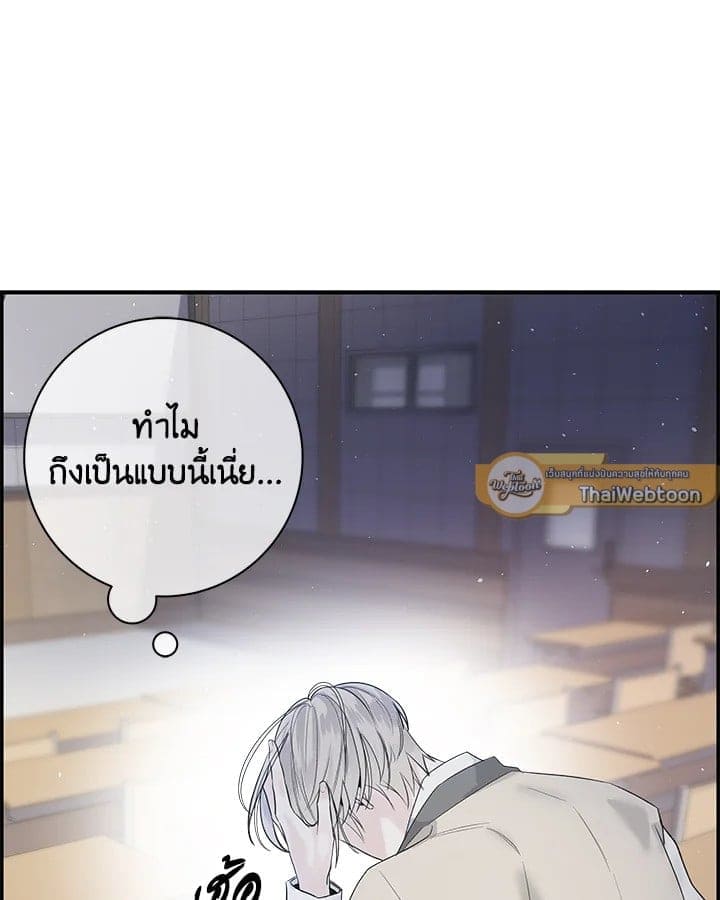 Defense Mechanism ตอนที่ 18079