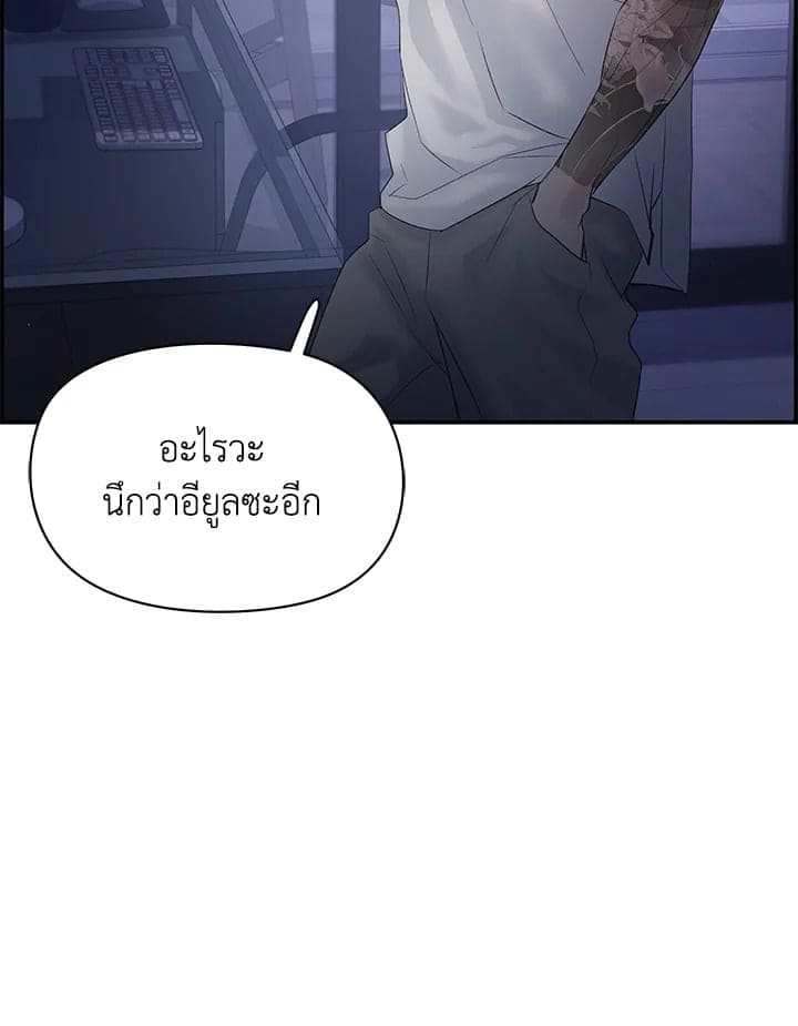 Defense Mechanism ตอนที่ 19022