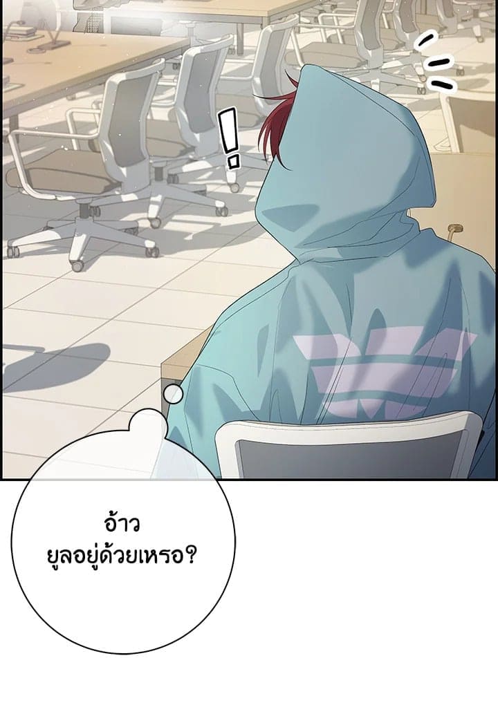 Defense Mechanism ตอนที่ 19049