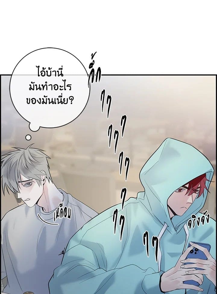 Defense Mechanism ตอนที่ 19053