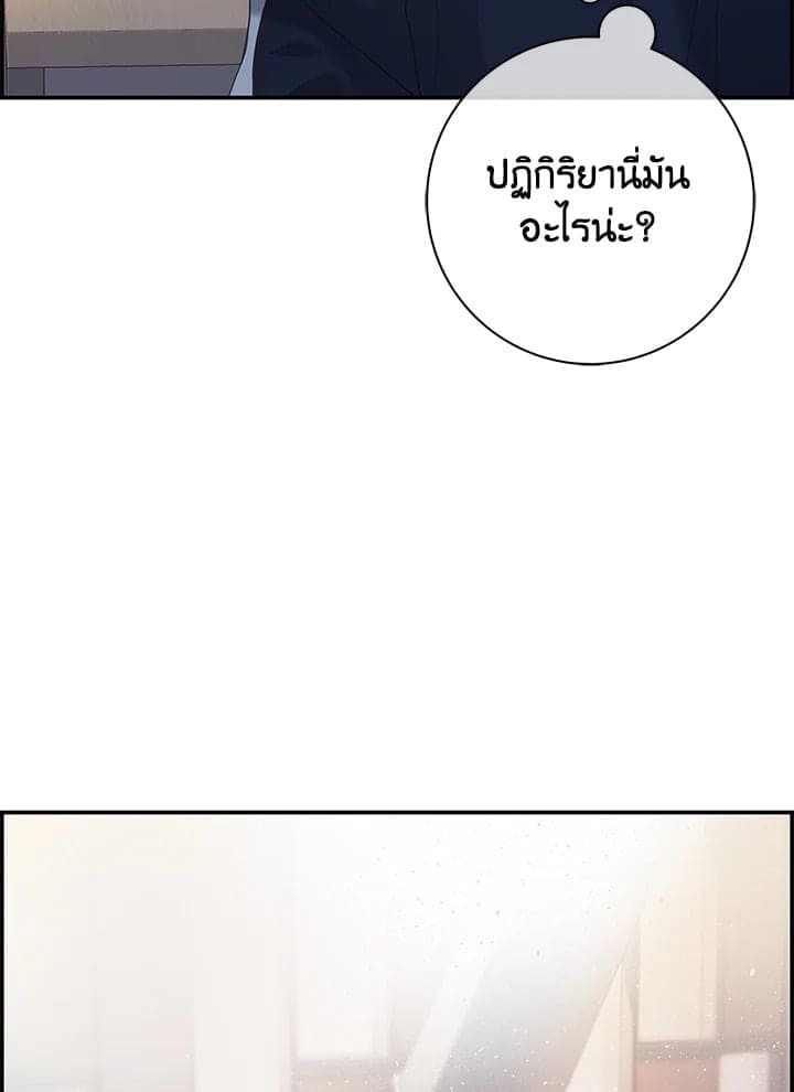 Defense Mechanism ตอนที่ 19064